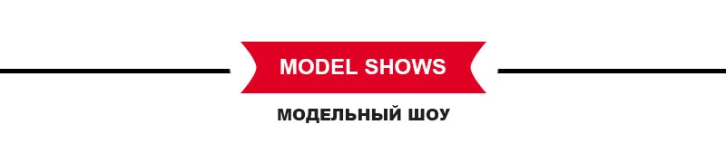SHOW