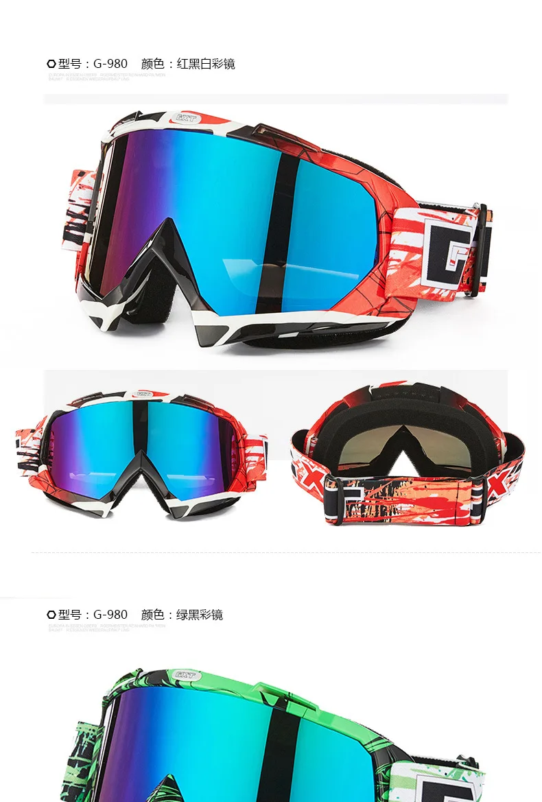 GXT moto cross moto rcycle очки ATV MTB DH ветрозащитное стекло для катания на лыжах мото велосипедные очки стеклянный шлем для беговых велосипедов