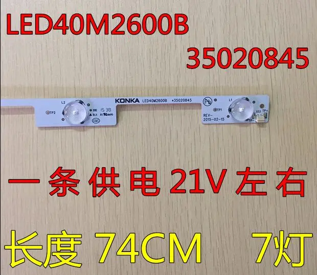 

New original article for konka lamp LED40M2600B 35020845 lamp length 74 cm 7 lamp 21 v