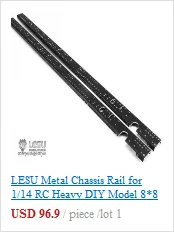 LESU CNC шасси рельс 1/14 RC MAN TGX 26 540 R470 4*2 трактор Sca грузовик модель TH02381