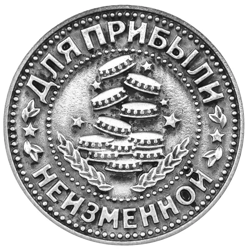 Модный популярный старинный Бронзовый кошелек для монет из России 2017