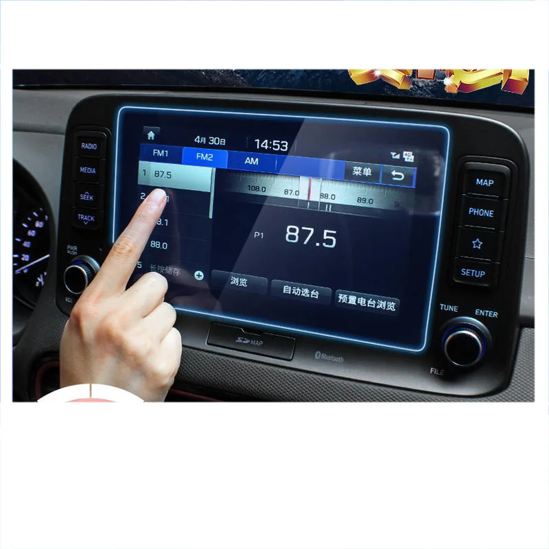 Автомобильный GPS-Навигационный экран lsrtw2017 защита от царапин усиленная пленка