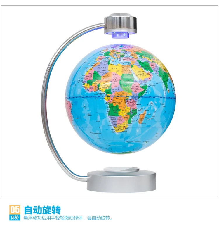 Магнитная левитация Плавающий глобус анти Гравитация карта мира Suspending Глобус со светом украшения для дома и офиса подарки