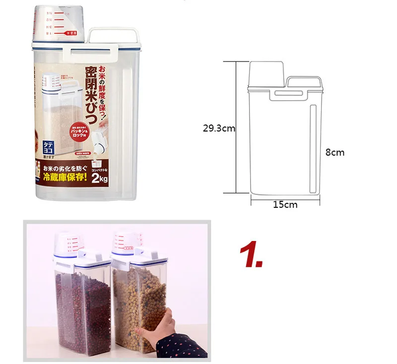 Большая емкость 2.3L Кухонный Контейнер для хранения риса, контейнер для зерновых бобов, герметичная коробка с мерным стаканом, банка для специй