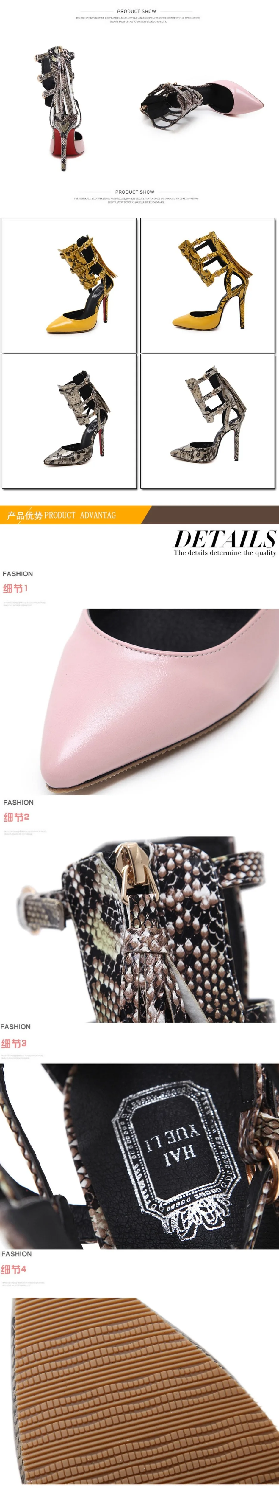 Fashion Novelty women pumps Gladiator Serpentine high heels shoes summer Hollow sexy party ladies shoes spring footwear 5