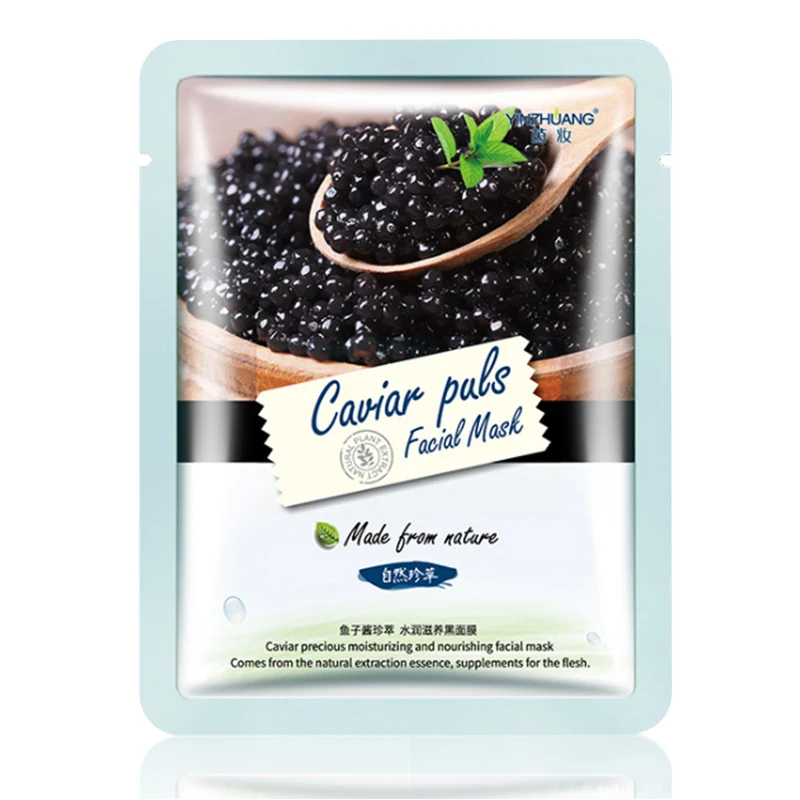 Восемь фруктовых растений маска для лица увлажняющая масло контроль удаления угрей обернутая маска для лица Уход за лицом Антивозрастной уход за кожей - Цвет: Caviar