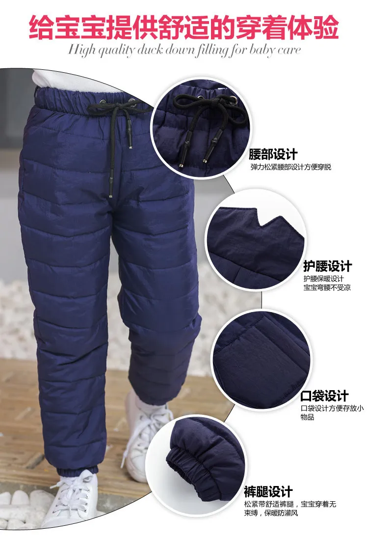 Детские Пуховые штаны для мальчиков, зимняя теплая детская одежда с высокой талией, водонепроницаемые детские брюки, детские штаны, длинные штаны