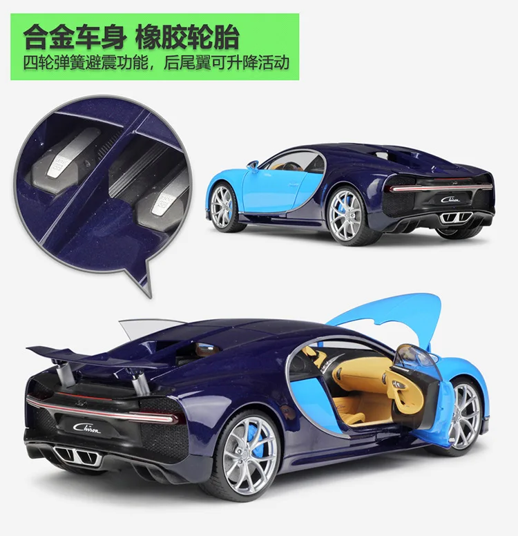 Welly GTA 1:18 весы для Bugatti Chiron литая под давлением металлическая модель Супер спортивный автомобиль игрушка с оригинальной коробкой Подарочная коллекция хобби