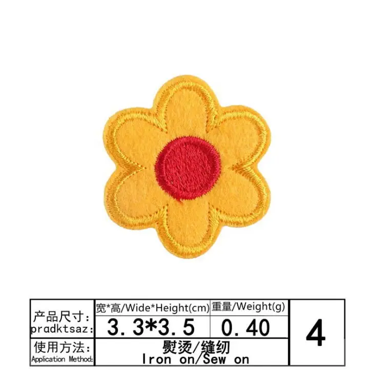 依秀小花0.29元4#