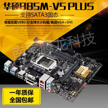 

B85M-V5 PLUS 1150 Pin DDR3 Desktop Computer Fully Integrated Motherboard