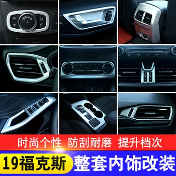 

ABS full car interior decoration sequins for Ford Focus 2019 Car-styling