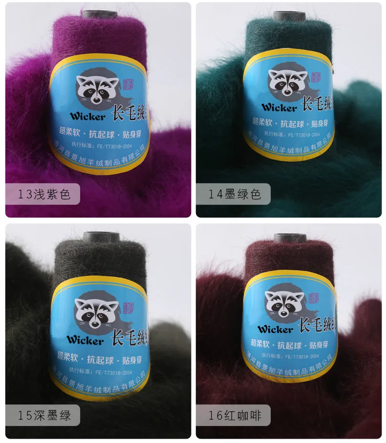 Extra Warm Mink Yarn Fancy Long Plush Hand Knitting Yarn for Crocheting Hats Scarves Thread for Knitting Women Sweater Cardigan