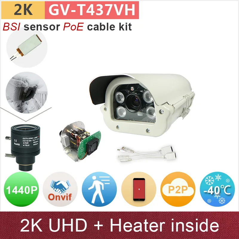 Heater inside h.265 4mp ip camera outdoor 2K 1440P/1080p hd array IR
