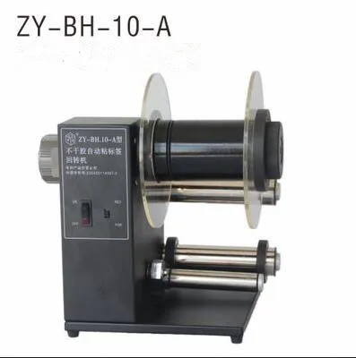 

Desktop Automatic Label Rewinder Label Recycling Machine Label Roll Retractor Machine Y-BH-10-A