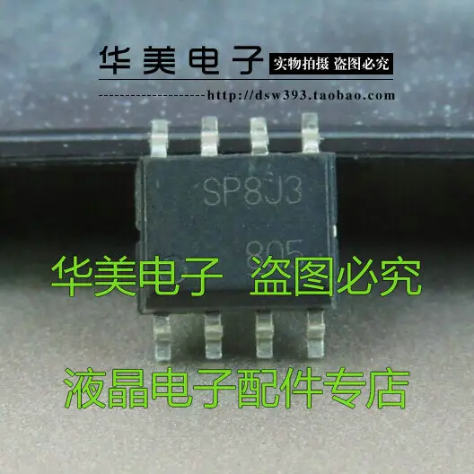 Free Delivery.SP8J3 genuine LCD high-voltage board commonly used chip SMD SOP-8 |