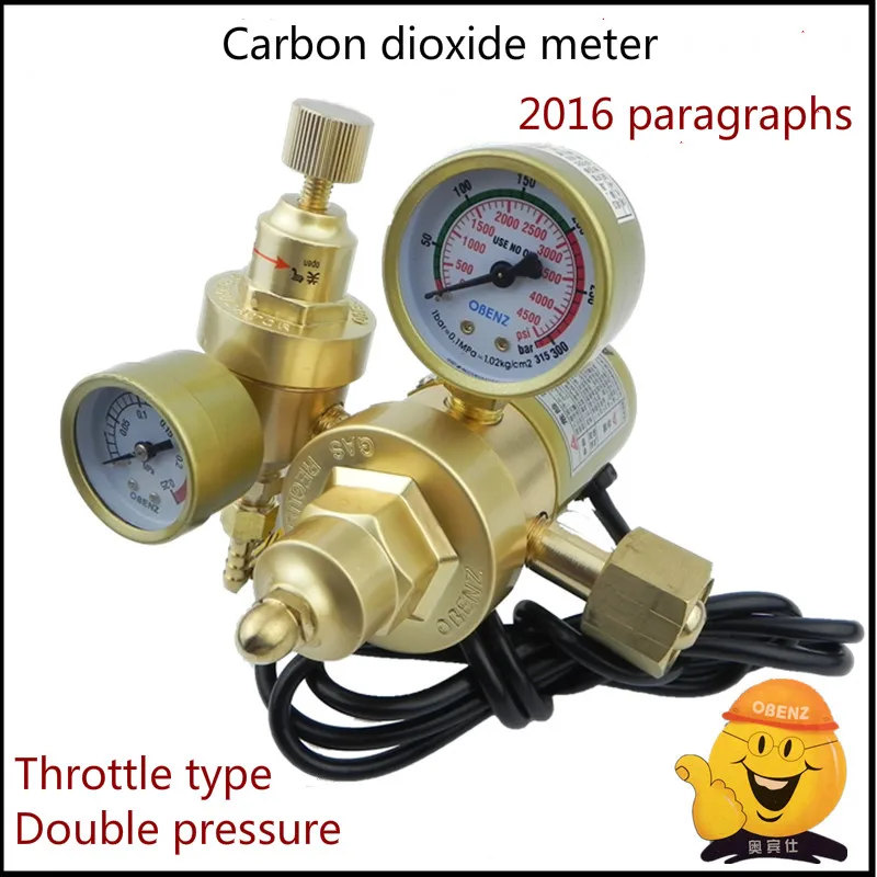 Обэнз 313 CO2 присадочные Прятки для CO2 два Сварка нагревание Клапан 36 V редуктор газовый счетчик