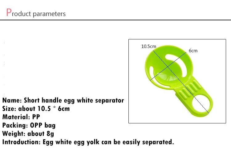 HOMETREE 1 шт. креативные короткие ручки яйцо белый сепаратор инструменты для яиц обработки эфирные суб-яйцо портативный кухонный инструмент для выпечки H512