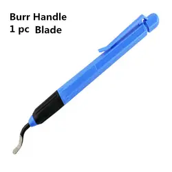 Пластик Burr ручка + 1 предмет лезвия для снятия заусенцев Инструмент практические Применение легко Гибкая заусенцев Системы Ручка