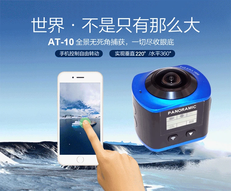 360 Panoramic Action Camera Wide Angle WiFi Waterproof Camera 2448*2448 /30fps Full HD Cam 16MP R360 camera