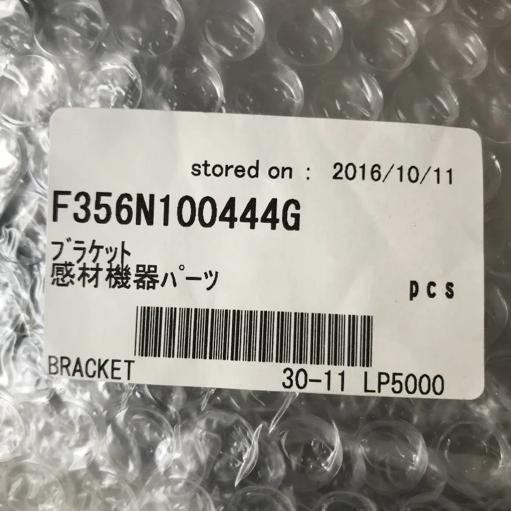 Новый оригинальный кронштейн FUJI 356N100444 356N100444G для Frontier F500 LP5000 digital minilab|Аксессуары