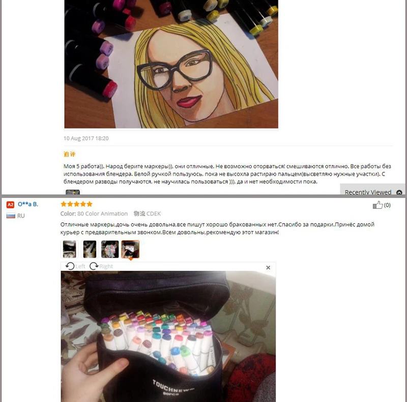 TOUCHFIVE_22