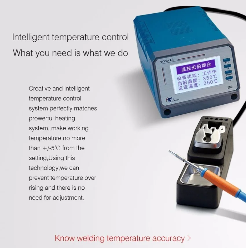 Цифровая паяльная станция T12-11 регулятор температуры 75 Вт большая мощность с вилкой европейского стандарта