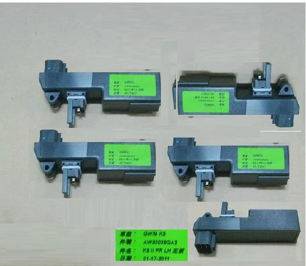 

6104101XK80XA/ 6104201XK80XA/ 6204101XK80XA/ 6204201XK80XA OXIMITY PROTECTION MODULE(4 IN ONE KIT) for GWM GREAT WALL HAVAL H5