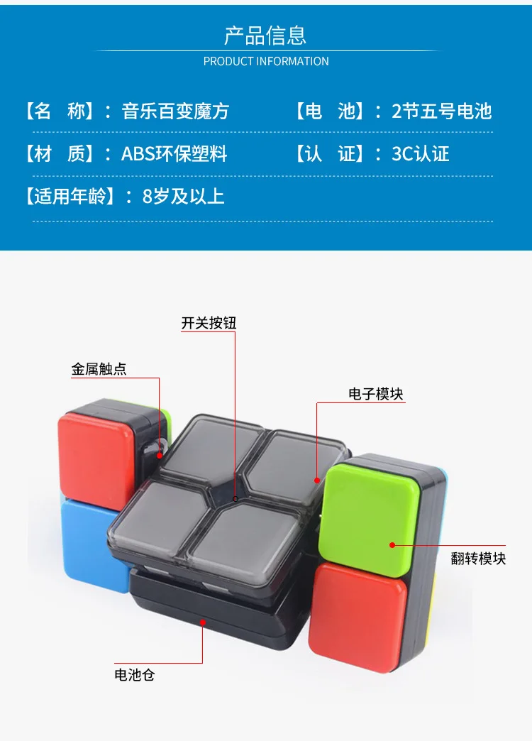 Музыкальный куб, различные магические кубики, игрушка бесконечность, Спиннер, Cubo, электроника, сделай сам, подарок, развивающие игрушки