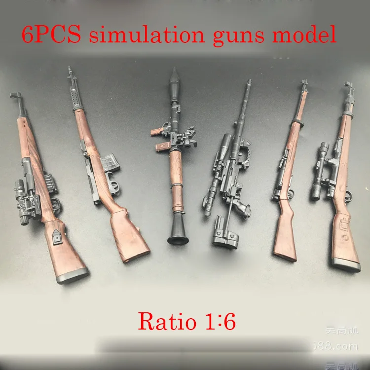 Купить Игрушечный Мг 42