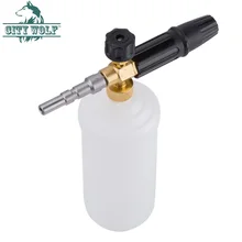 Пеногенератор Город волк шайба автомобиля снег пена Лэнс мыло бутылка для высокого давления Бутылка с металлическим адаптером AR Interscol Patriot Huter