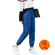 Осенние повседневные корейские бойфренды теплые джинсы женские зимние толстые кашемир мех волшебник высокая талия джинсовые шаровары CM2081