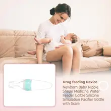 Baby Nipple Shape Water Medicine Feeder Silicone Pacifier Bottle with Scale