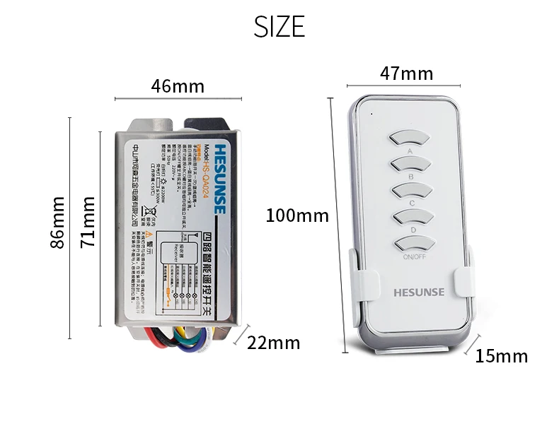 HS-QA024 1305W 85 V-265 V 4ch беспроводной Радиочастотный пульт дистанционного управления