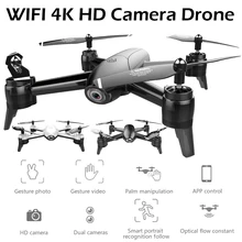 Горячая Распродажа RC Дроны с камерой HD 4K 16MP WiFi FPV Квадрокоптер оптический поток RC Дрон с камерой Широкий угол Высота удержания RC Дрон