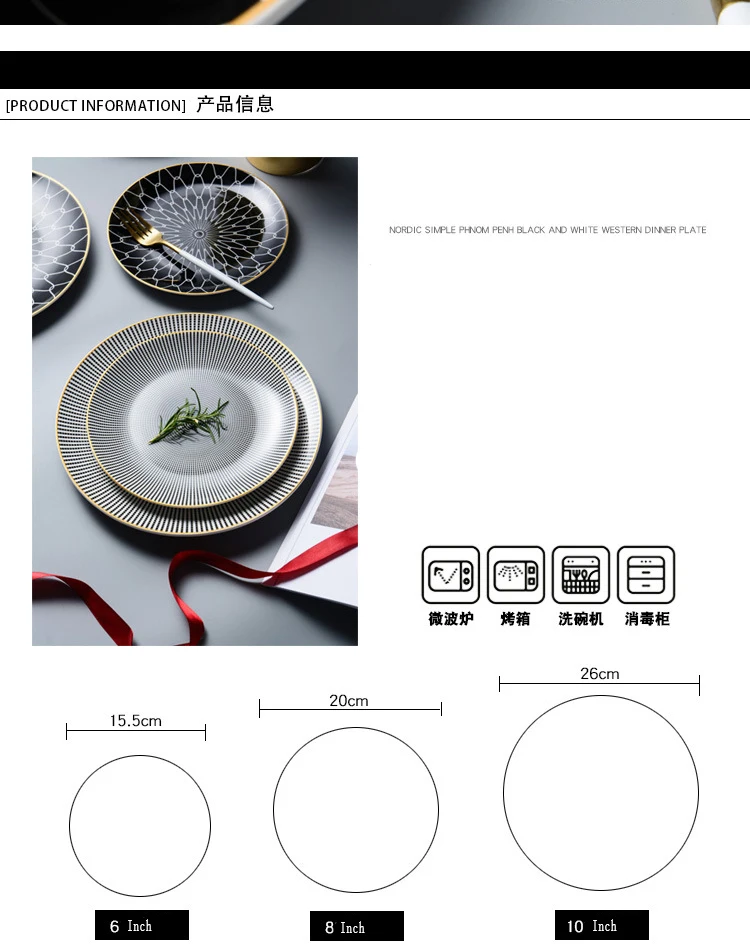 Ceramic-plate_03