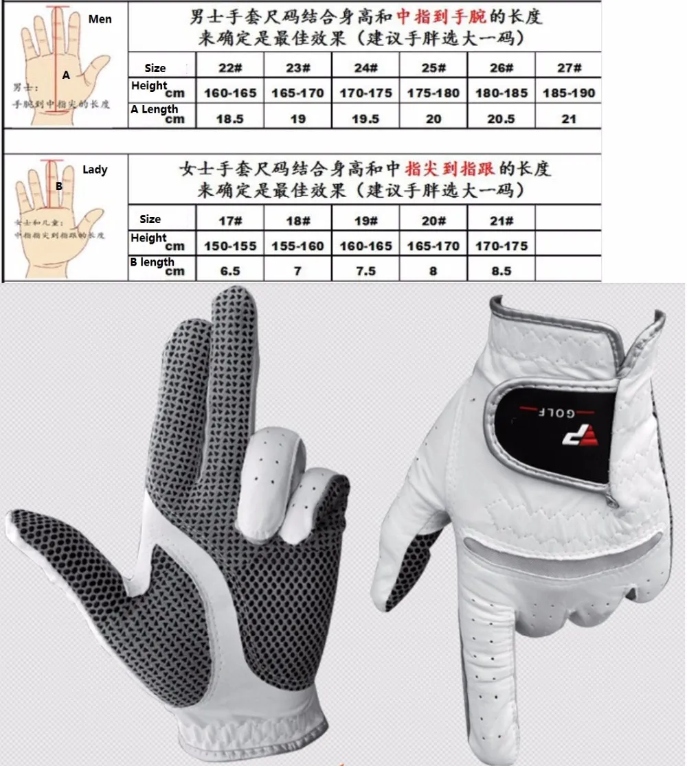 25glove1-4