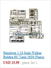 Henglong 1/16 масштаб Уолкер бульдог rc Танк 3839 пластиковые детали сумка TH00237