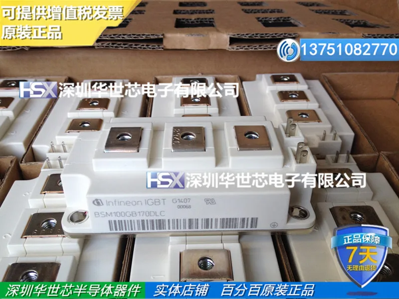 

Germany BSM100GB170DLC FF150R17KE4 BSM150GB17DLC IGBT--SZHSX