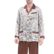 Весенне-осенние шелковые пижамы с шелковистой шелковой и шелковой костюм из двух предметов с длинными рукавами