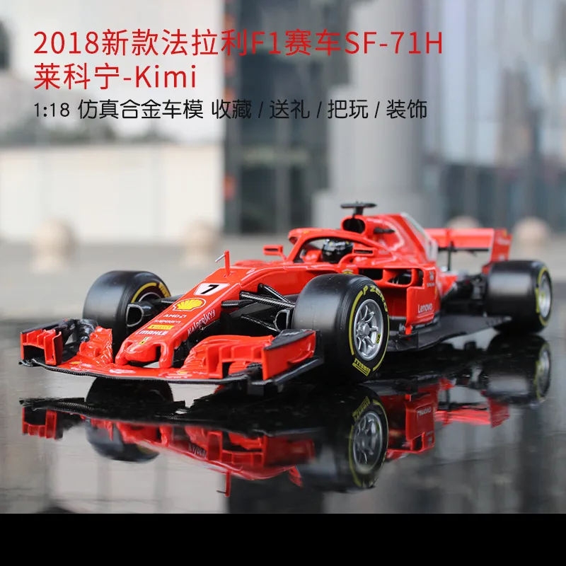 Bburago 1:18 Ferrari F1 NO7 авторизованный производитель моделирования сплава Модель