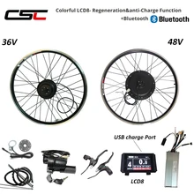 Двигатель для электровелосипедов