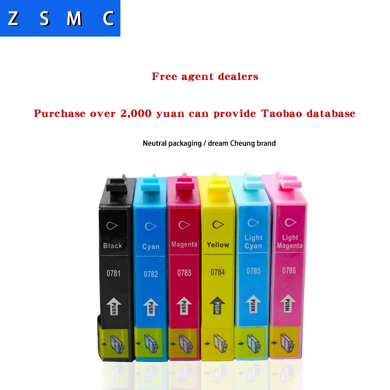 Картридж для принтера epson 78 T0781 Stylus Photo R260/R380/R280 6 цветов 1 комплект|ink cartridge for