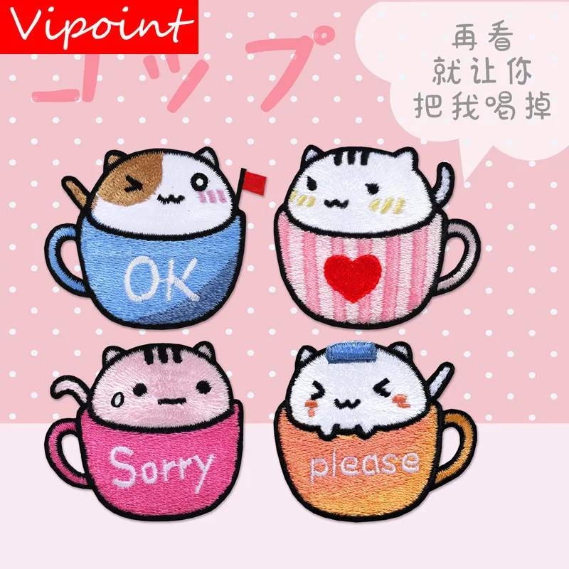 

VIPOINT self-adhesion embroidery The cat cups patch cartoon animal patches badges applique patches for clothing LX-12