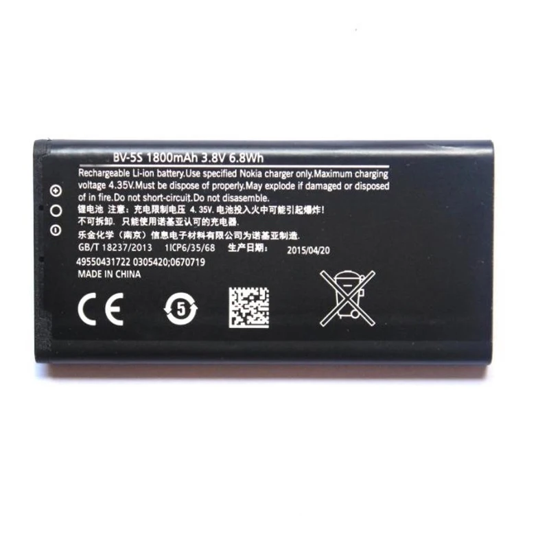 

Original High Capacity BV-5S phone battery for Nokia RM-1013 X2 X2DS X2D 1800mAh