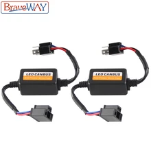 1 шт. CANBUS H1 H4 H7 H11 HB3 HB4 1 шт