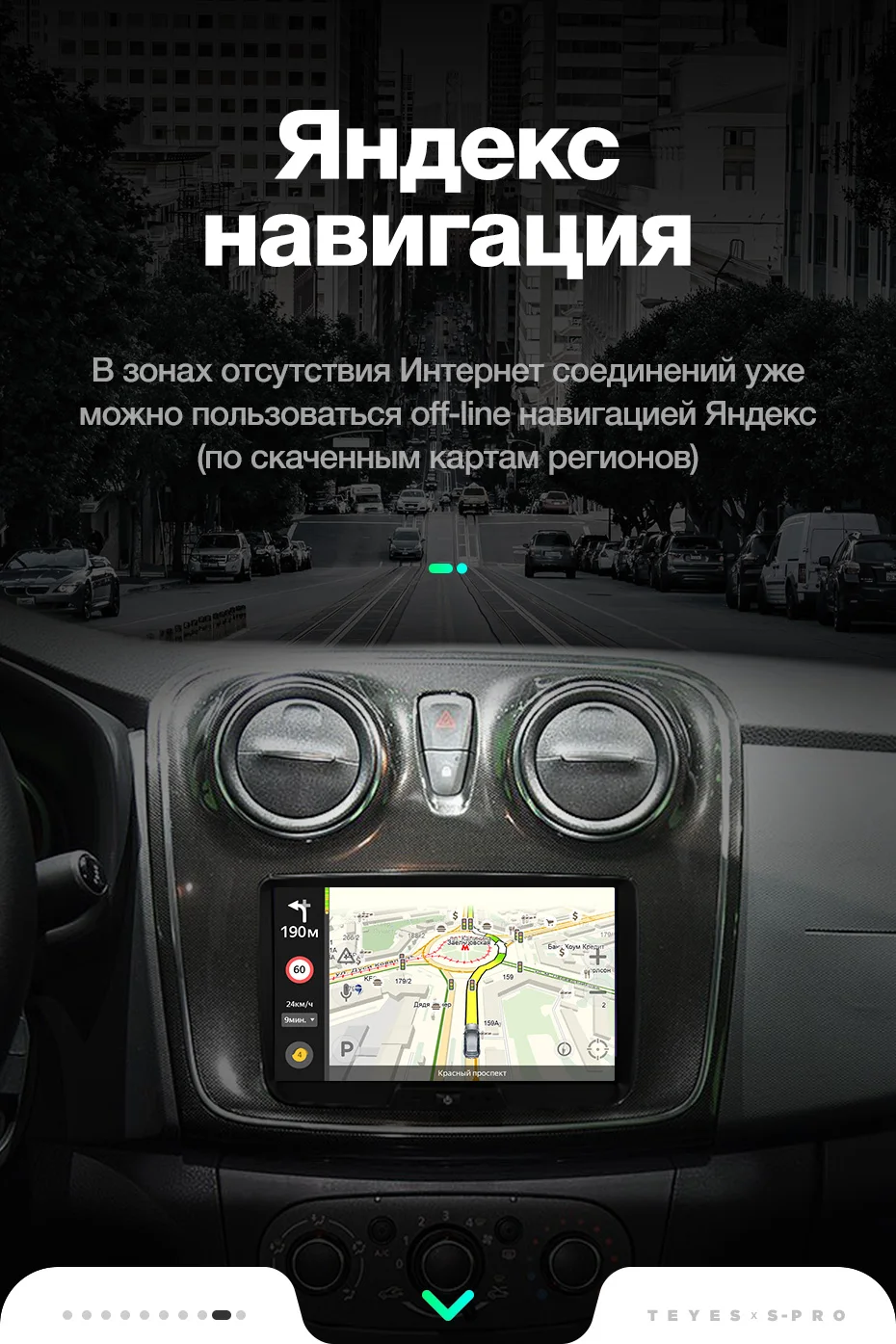 Flash Deal TEYES S1 Car Radio Multimedia Player Navigation GPS Android For Lada Xray 2/Dacia/Duster/Logan/Sandero dvd player 2012-2017 9
