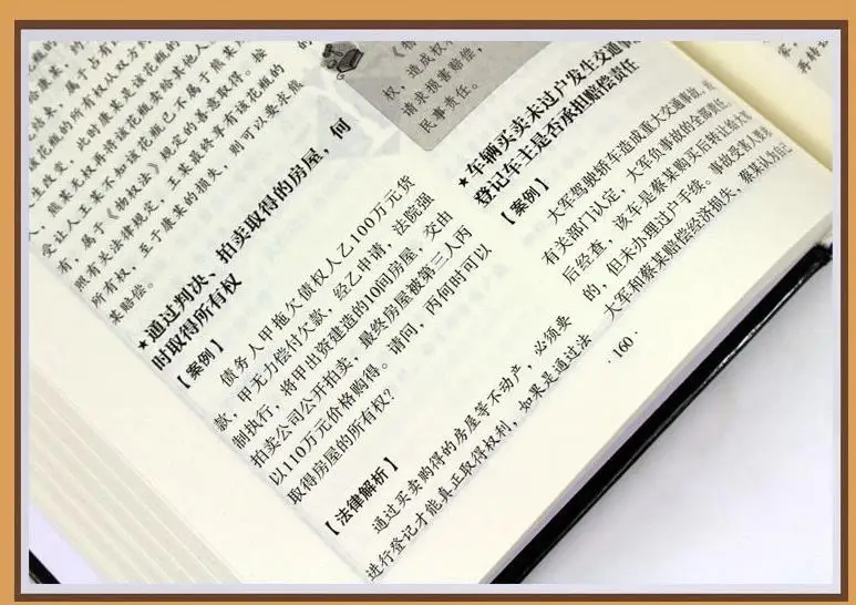 360截图20190712155135047