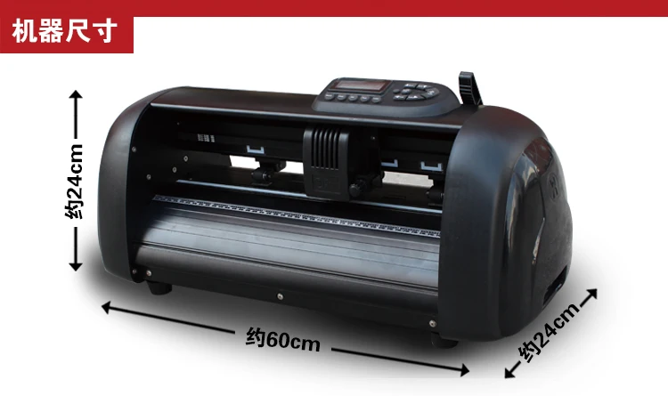 A4 и A3 виниловый принтер плоттер резак Контурной Резки - Цвет: 420I Manual position