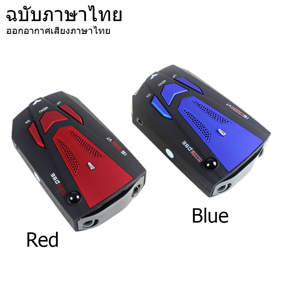 Тайская версия, автомобильный антискоростной радар-детектор V7, синий и красный цвета, автомобильный детектор, АНТИПОЛИЦЕЙСКИЙ радар, для Таиланда