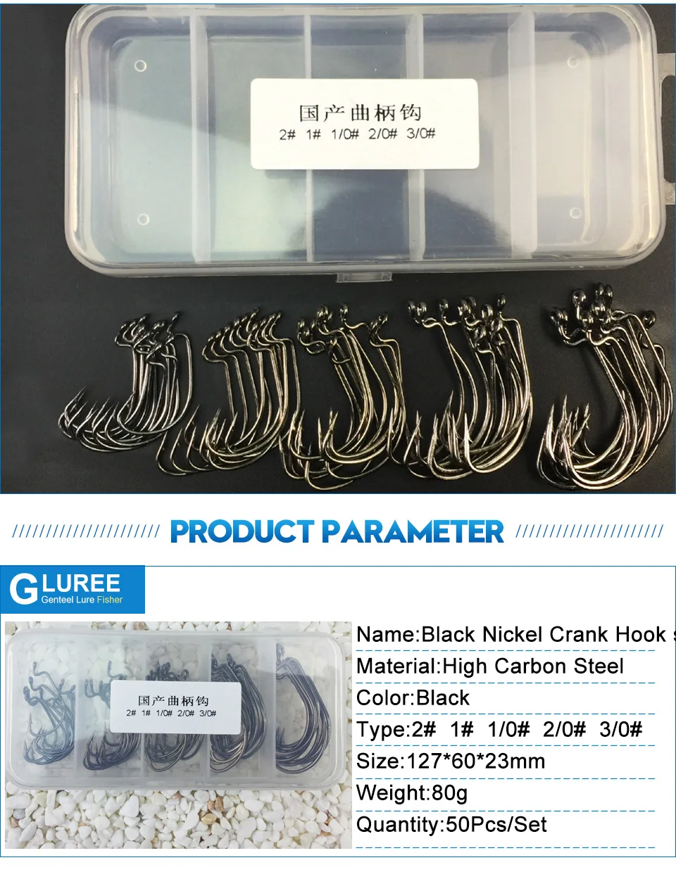 GLUREE-50PcsSet-80g-Fishing-Hook-Crank-Hooks-Set-High-Carbon-Steel-Single-Hook-1#-2#-10#-20#-30#-Fishhooks-Fishing-Tackle_04